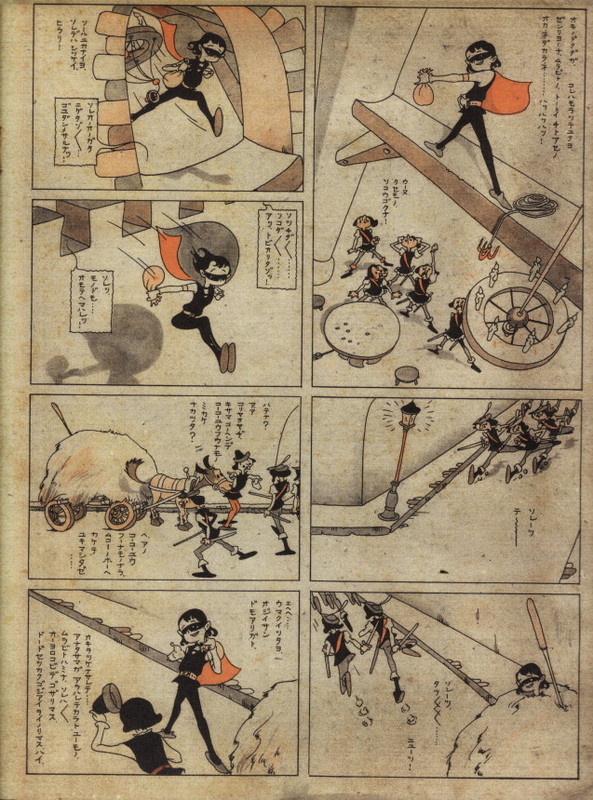 Stripolis - Japonski strip - nastanek mange
