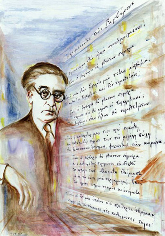 Pogovor o Konstantinu Kavafisu